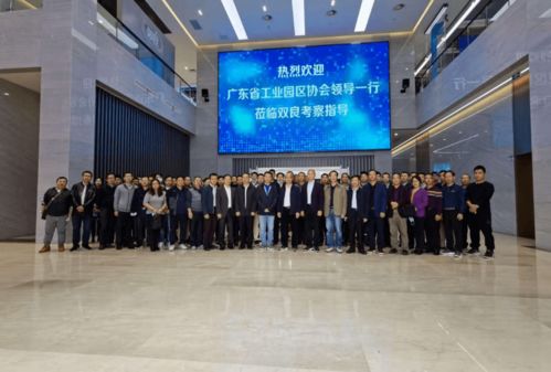 省工業(yè)園區(qū)協(xié)會成功組織赴江蘇省特色創(chuàng)新 產(chǎn)業(yè) 示范園區(qū)考察交流活動