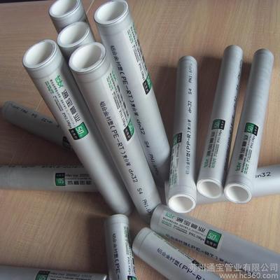 供應通寶江陰通寶鋁合金襯pe-rt復合管道 生產廠家圖片_高清圖_細節圖-蘇州通寶管業 -